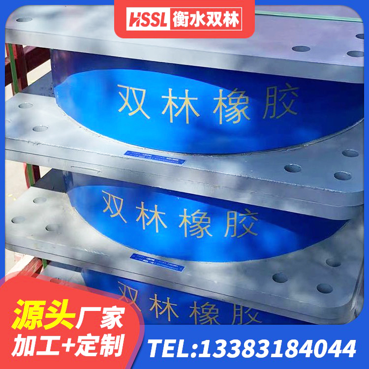 鹿泉区水平分散型隔震支座 鹿泉区LNR橡胶隔震支座800(II型)厂家 鹿泉区建筑水平力橡胶隔震支座厂家 鹿泉区HDR500高阻尼支座生产厂家 - 第3张