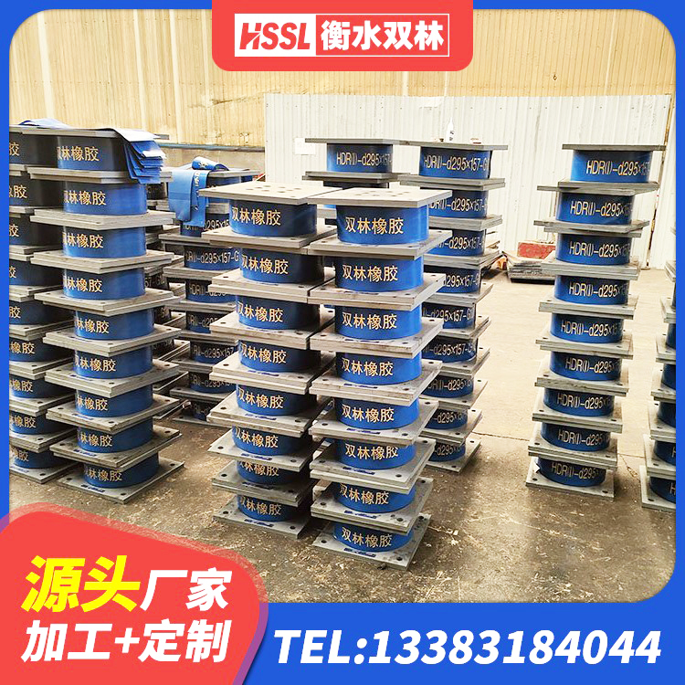 鹿泉区建筑隔震支座LBR 鹿泉区抗震隔震支座工厂厂家 鹿泉区建筑分层橡胶隔震支座源头工厂 鹿泉区建筑隔震支座1型生产厂家 - 第3张