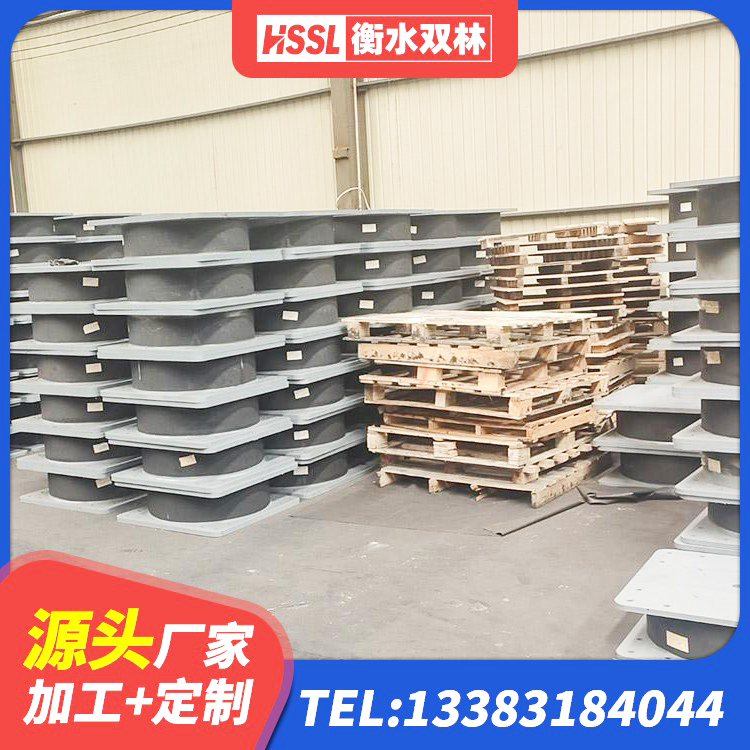 鹿泉区成品橡胶支座厂家 鹿泉区HDR系列高阻尼隔震支座源头工厂 鹿泉区建筑高阻尼圆形橡胶隔震支座厂家 鹿泉区框架隔震支座厂家电话 - 第7张