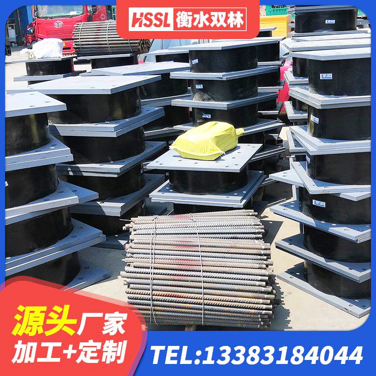 鹿泉区LNR橡胶隔震支座1100源头工厂 鹿泉区隔震层支座 鹿泉区分层橡胶隔震支座多少钱 鹿泉区建筑Y4Q铅芯隔震支座 - 第5张