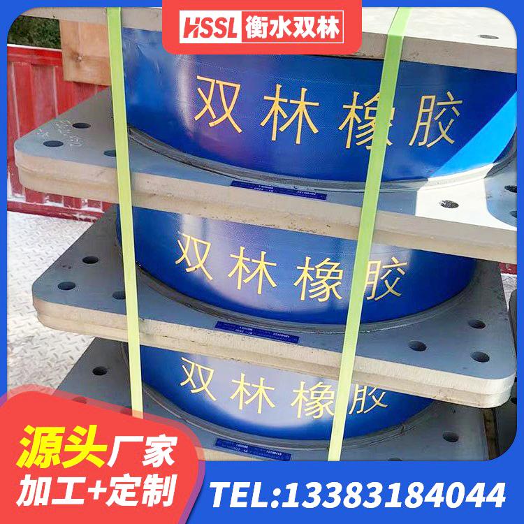 鹿泉区HDR500高阻尼橡胶隔震支座厂家 鹿泉区LNR400支座什么价格 鹿泉区HDR500高阻尼橡胶隔震支座厂家 鹿泉区房建橡胶抗震支座什么价格 - 第1张