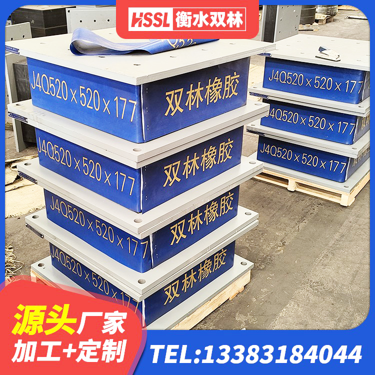 鹿泉区建筑隔震支座LRB600-Ⅱ源头工厂 鹿泉区HDR减隔震支座生产厂家 鹿泉区LRB铅芯支座生产厂家 鹿泉区LNR600橡胶支座厂家电话 - 第3张