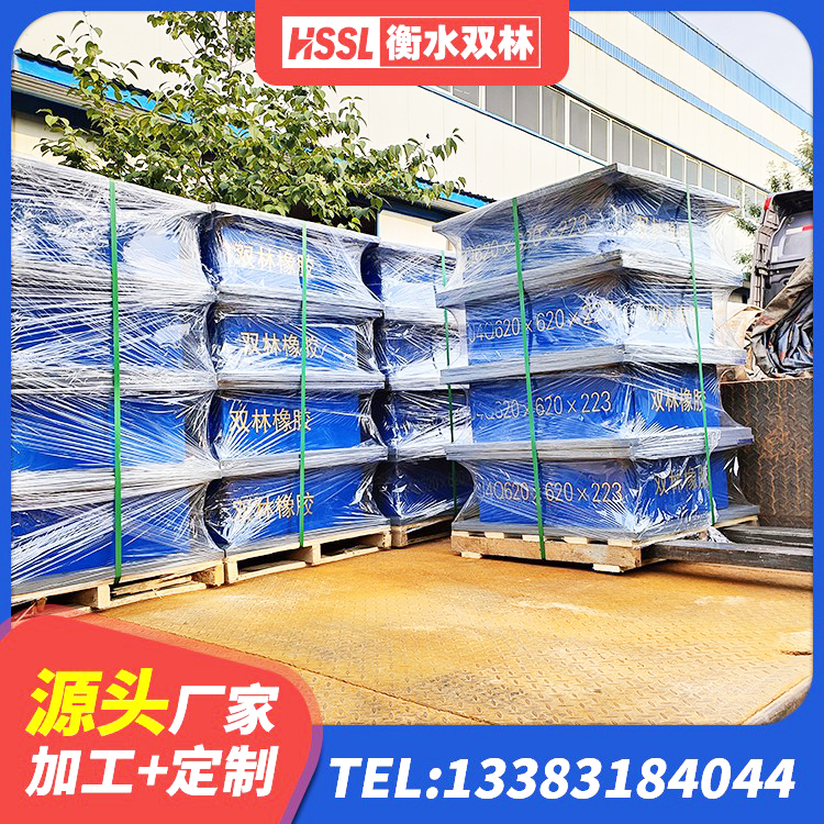 鹿泉区建筑高阻尼高阻尼橡胶隔震支座厂家 鹿泉区建筑矩形高阻尼橡胶隔震支座 鹿泉区建筑隔震支座加工厂家 鹿泉区建筑隔震支座III型 - 第8张