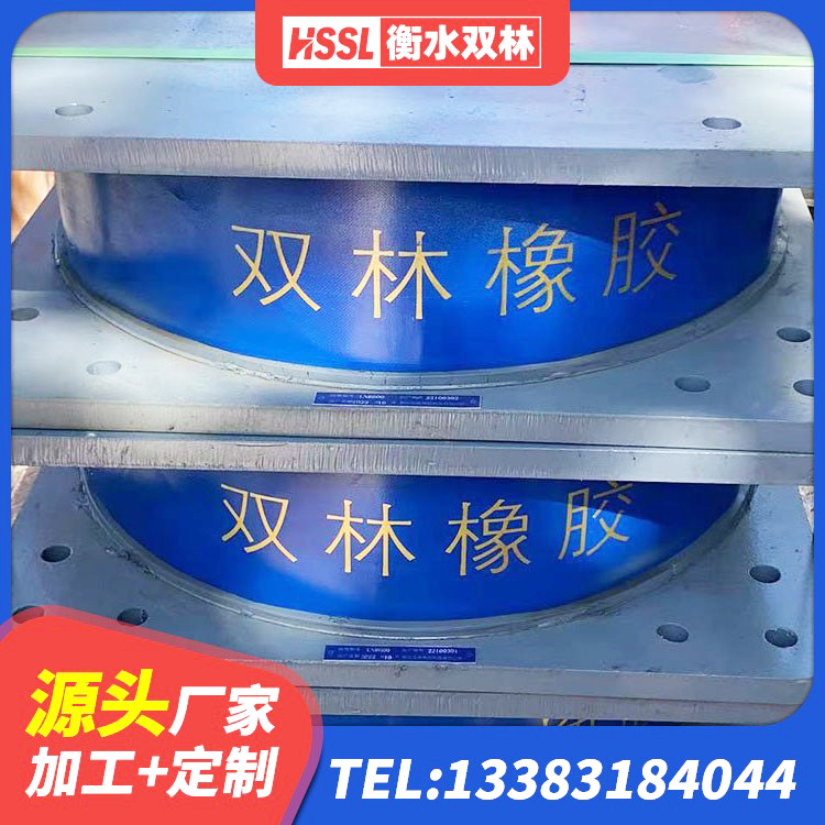 鹿泉区水平力橡胶隔震支座 鹿泉区隔震高阻尼橡胶支座厂家电话 鹿泉区HDR1400橡胶隔震支座源头工厂 鹿泉区LRB橡胶隔震支座700厂家 - 第6张