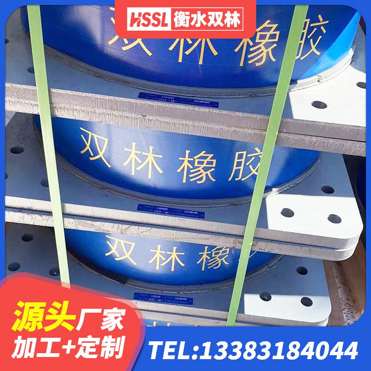 鹿泉区LNR1400天然橡胶支座生产厂家 鹿泉区建筑抗震橡胶隔震支座厂家 鹿泉区隔震支座LNRD420源头工厂 鹿泉区带铅芯隔震支座生产厂家 - 第4张