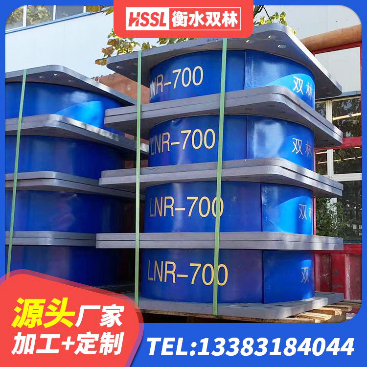 鹿泉区建筑隔震支座LRB600-Ⅱ源头工厂 鹿泉区HDR减隔震支座生产厂家 鹿泉区LRB铅芯支座生产厂家 鹿泉区LNR600橡胶支座厂家电话 - 第4张