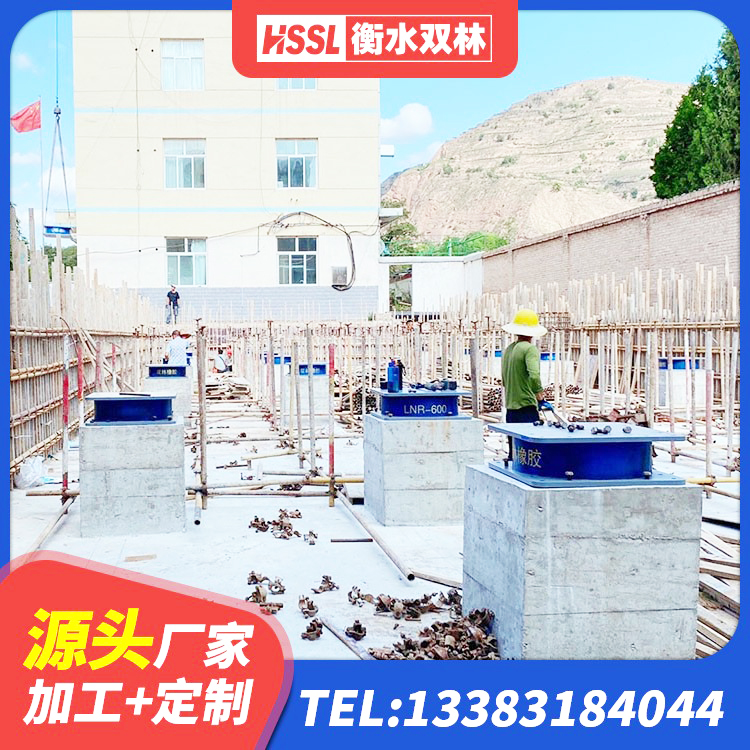 鹿泉区LNR1400天然橡胶支座生产厂家 鹿泉区建筑抗震橡胶隔震支座厂家 鹿泉区隔震支座LNRD420源头工厂 鹿泉区带铅芯隔震支座生产厂家 - 第7张