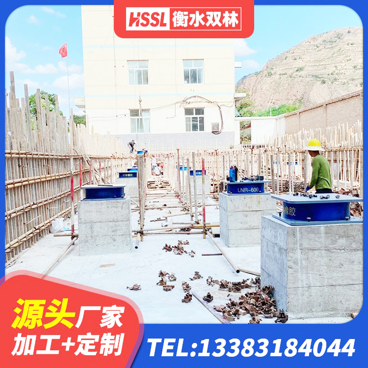 鹿泉区LNR1400天然橡胶支座生产厂家 鹿泉区建筑抗震橡胶隔震支座厂家 鹿泉区隔震支座LNRD420源头工厂 鹿泉区带铅芯隔震支座生产厂家 - 第6张