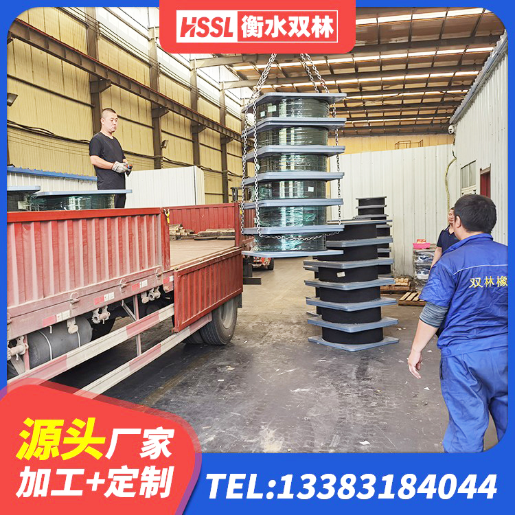 鹿泉区成品橡胶支座厂家 鹿泉区HDR系列高阻尼隔震支座源头工厂 鹿泉区建筑高阻尼圆形橡胶隔震支座厂家 鹿泉区框架隔震支座厂家电话 - 第4张