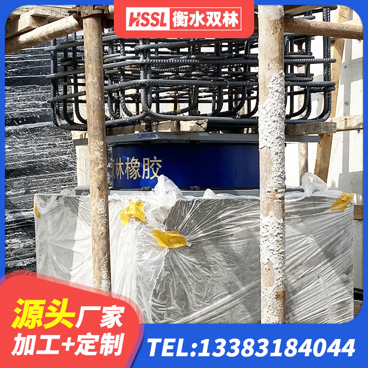 鹿泉区隔震支座III型厂家 鹿泉区建筑隔震支座LRB和LNR 鹿泉区隔震橡胶支座装置 鹿泉区建筑橡胶抗震支座厂商 - 第4张