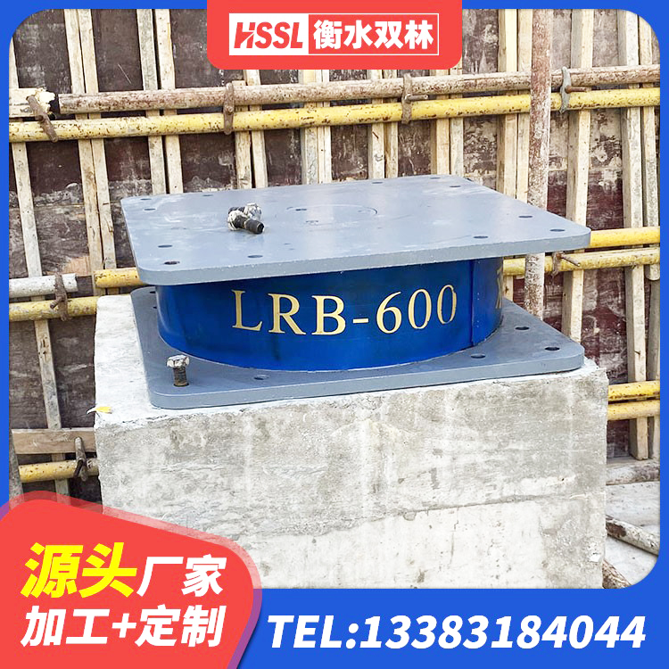 鹿泉区水平分散型隔震支座 鹿泉区LNR橡胶隔震支座800(II型)厂家 鹿泉区建筑水平力橡胶隔震支座厂家 鹿泉区HDR500高阻尼支座生产厂家 - 第1张