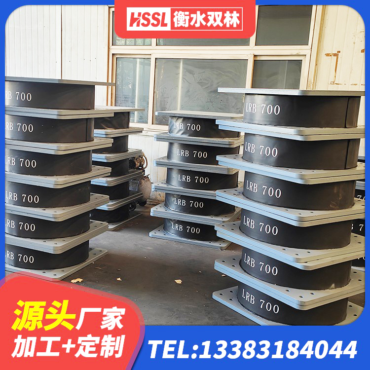 鹿泉区建筑高阻尼高阻尼橡胶隔震支座厂家 鹿泉区建筑矩形高阻尼橡胶隔震支座 鹿泉区建筑隔震支座加工厂家 鹿泉区建筑隔震支座III型 - 第2张