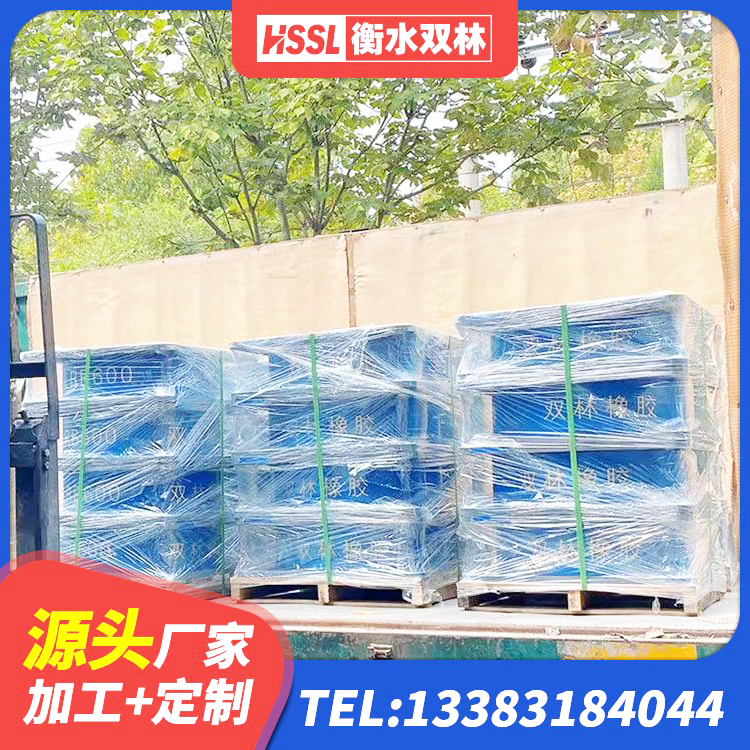 鹿泉区HDR支座单价 鹿泉区基础隔震支座什么价格 鹿泉区建筑铅芯橡胶隔震支座LRB生产厂家 鹿泉区LRB700-2橡胶隔震支座生产厂家 - 第4张