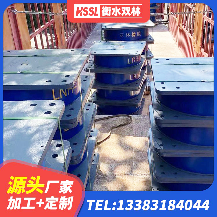 鹿泉区建筑隔震支座LRB600-Ⅱ源头工厂 鹿泉区HDR减隔震支座生产厂家 鹿泉区LRB铅芯支座生产厂家 鹿泉区LNR600橡胶支座厂家电话 - 第6张