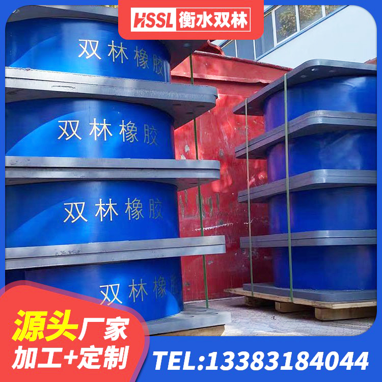 鹿泉区减隔振橡胶隔震支座厂家 鹿泉区较高阻尼支座什么价格 鹿泉区LNR700支座生产厂家 鹿泉区LNR400天然橡胶隔震支座 - 第3张