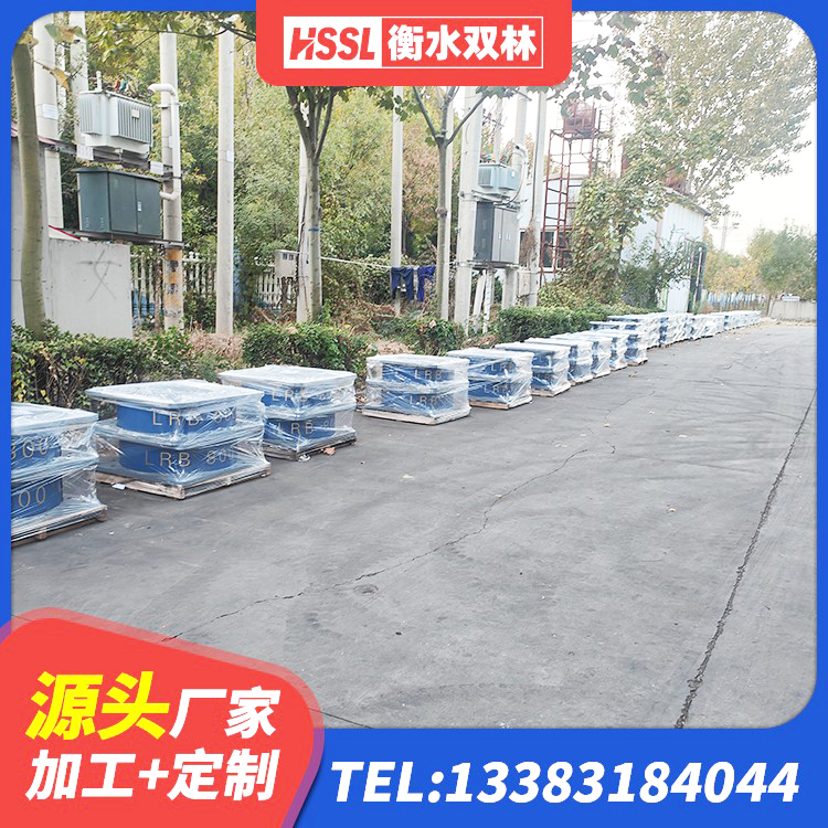鹿泉区成品橡胶支座厂家 鹿泉区HDR系列高阻尼隔震支座源头工厂 鹿泉区建筑高阻尼圆形橡胶隔震支座厂家 鹿泉区框架隔震支座厂家电话 - 第1张