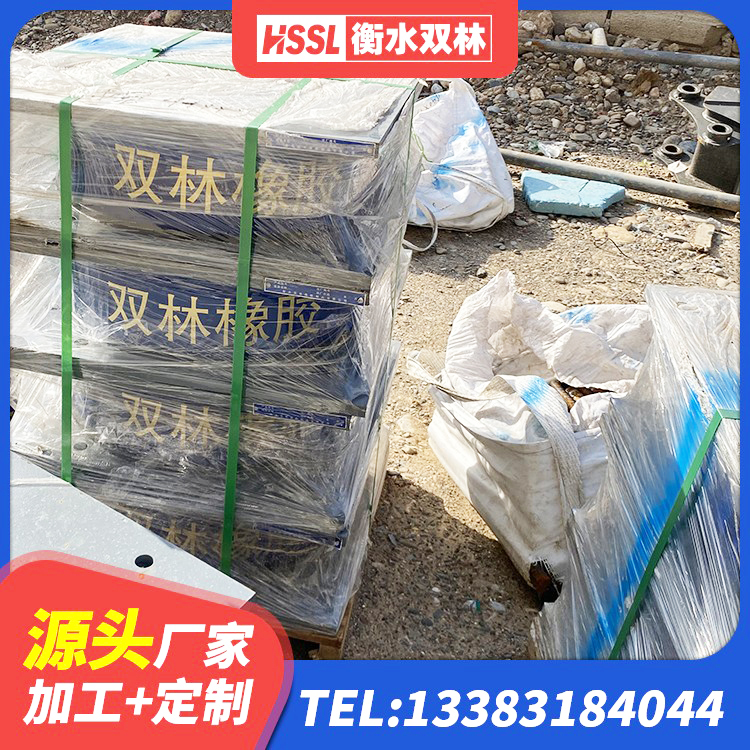 鹿泉区水平力橡胶隔震支座 鹿泉区隔震高阻尼橡胶支座厂家电话 鹿泉区HDR1400橡胶隔震支座源头工厂 鹿泉区LRB橡胶隔震支座700厂家 - 第7张